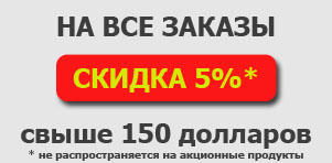 Discounts